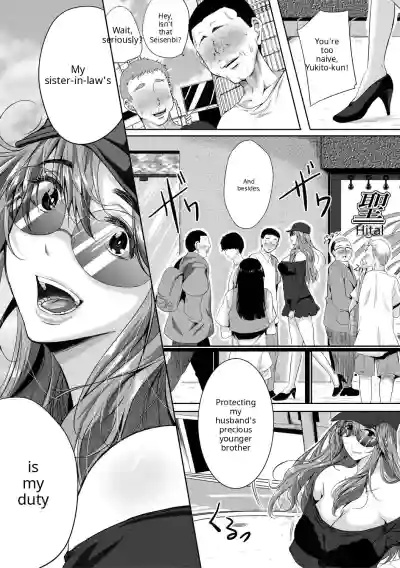 Akogare no Oppai wa Ane no Aji - Page 8