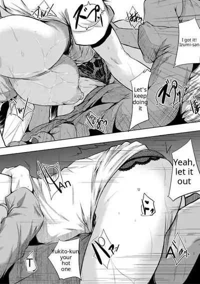 Akogare no Oppai wa Ane no Aji - Page 87