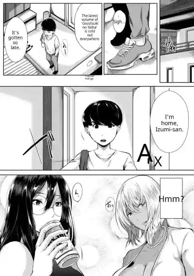 Akogare no Oppai wa Ane no Aji - Page 95