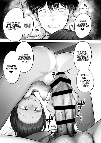 Mata, Natsu ga Kuru. –– Boku ga Shojo o Ubatta Boyish na Juumai wa Mesugaki ni Natta - Page 22