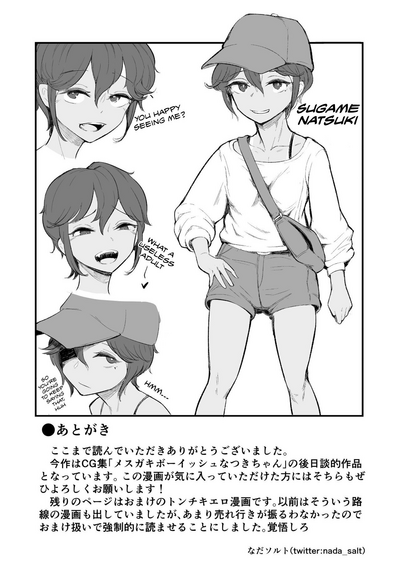 Mata, Natsu ga Kuru. –– Boku ga Shojo o Ubatta Boyish na Juumai wa Mesugaki ni Natta - Page 45