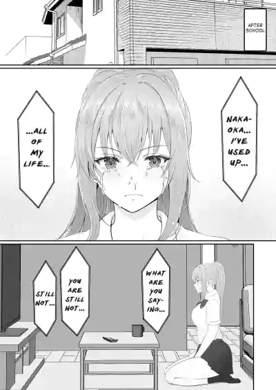 Half Gimai to no Amai Nichijou to Noumitsu Sex - Page 12