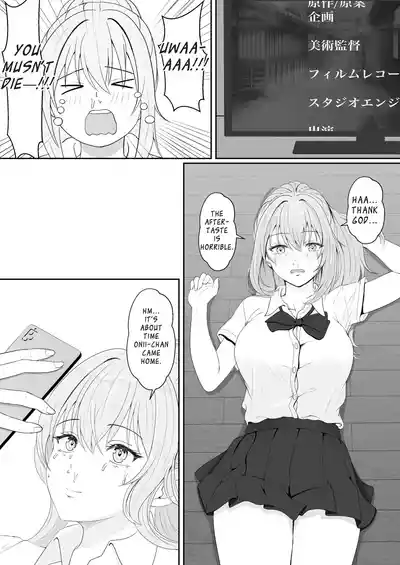 Half Gimai to no Amai Nichijou to Noumitsu Sex - Page 13