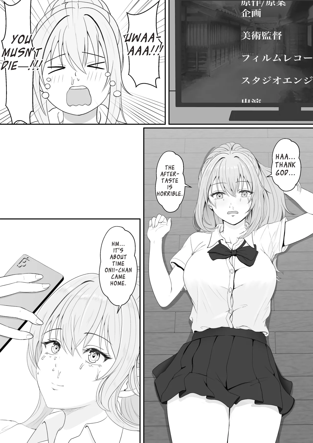 Half Gimai to no Amai Nichijou to Noumitsu Sex - Page 13