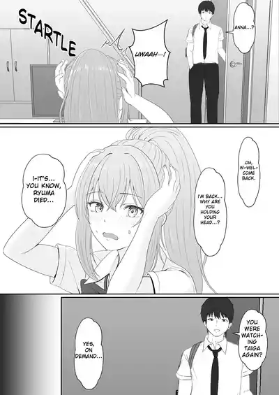 Half Gimai to no Amai Nichijou to Noumitsu Sex - Page 17