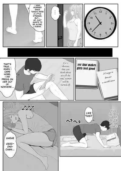 Half Gimai to no Amai Nichijou to Noumitsu Sex - Page 24