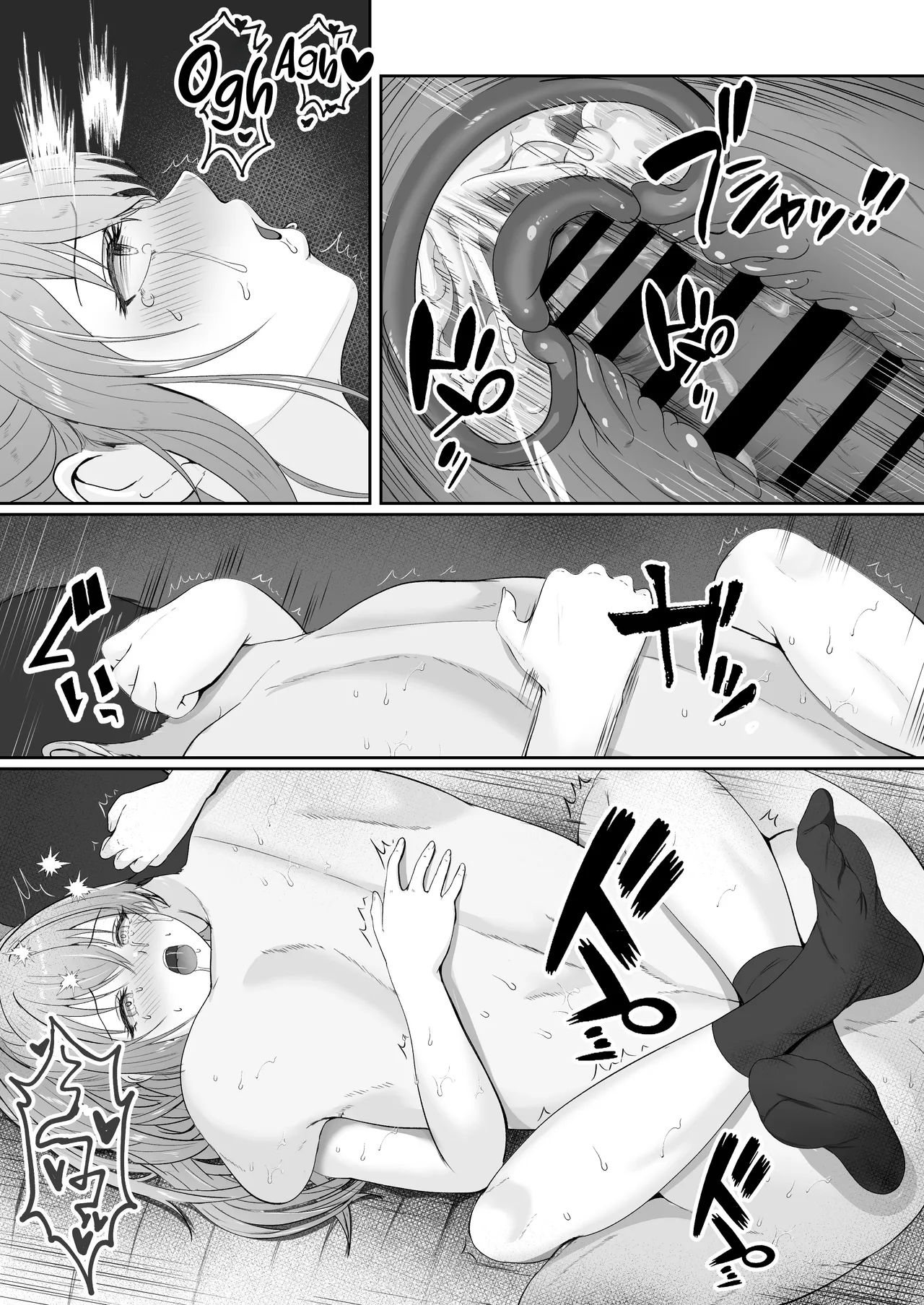 Half Gimai to no Amai Nichijou to Noumitsu Sex - Page 83
