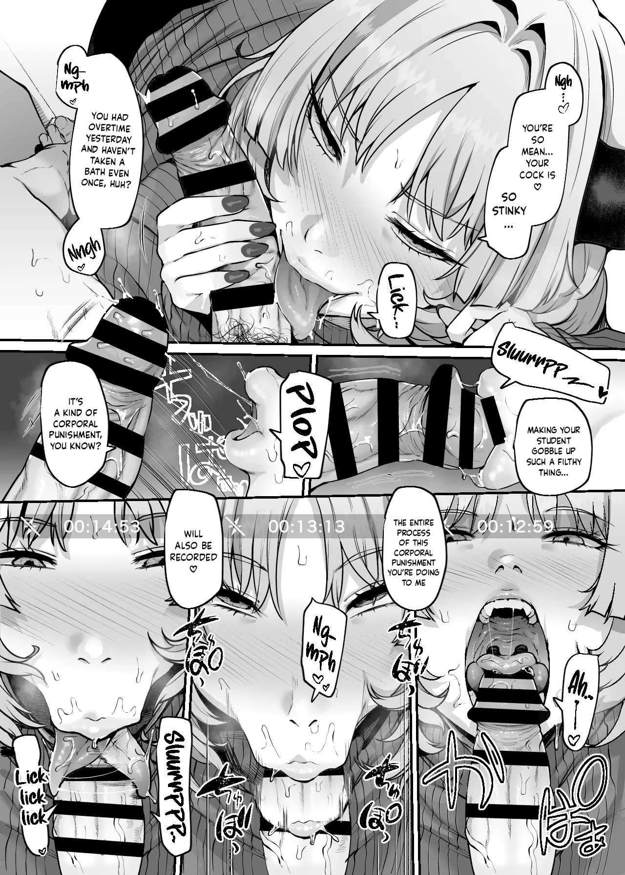 NK (Nama Koubi) HoneyTra Keikaku / Operation Honey Trap - Page 10