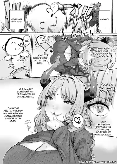 NK (Nama Koubi) HoneyTra Keikaku / Operation Honey Trap - Page 2