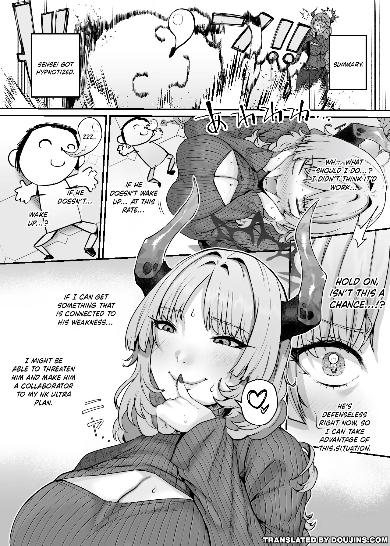 NK (Nama Koubi) HoneyTra Keikaku / Operation Honey Trap - Page 2