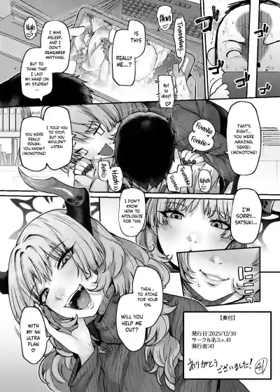 NK (Nama Koubi) HoneyTra Keikaku / Operation Honey Trap - Page 29
