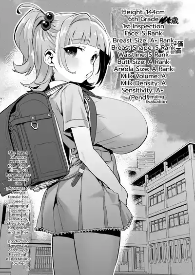 Warera! Seikyouiku Iinkai Mangaban - Page 10