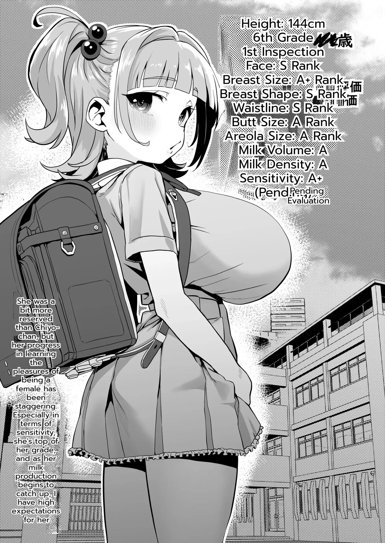 Warera! Seikyouiku Iinkai Mangaban - Page 10