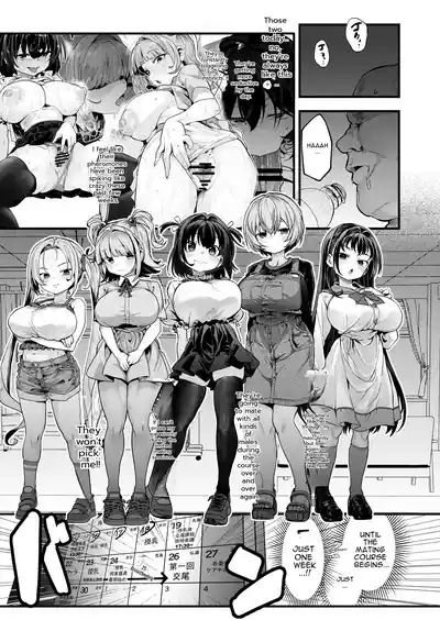 Warera! Seikyouiku Iinkai Mangaban - Page 24