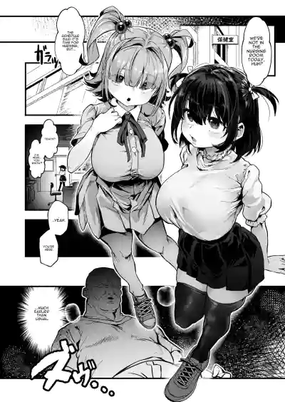 Warera! Seikyouiku Iinkai Mangaban - Page 27