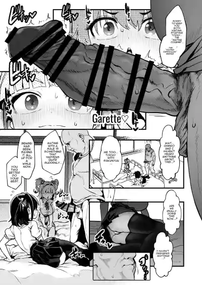 Warera! Seikyouiku Iinkai Mangaban - Page 30