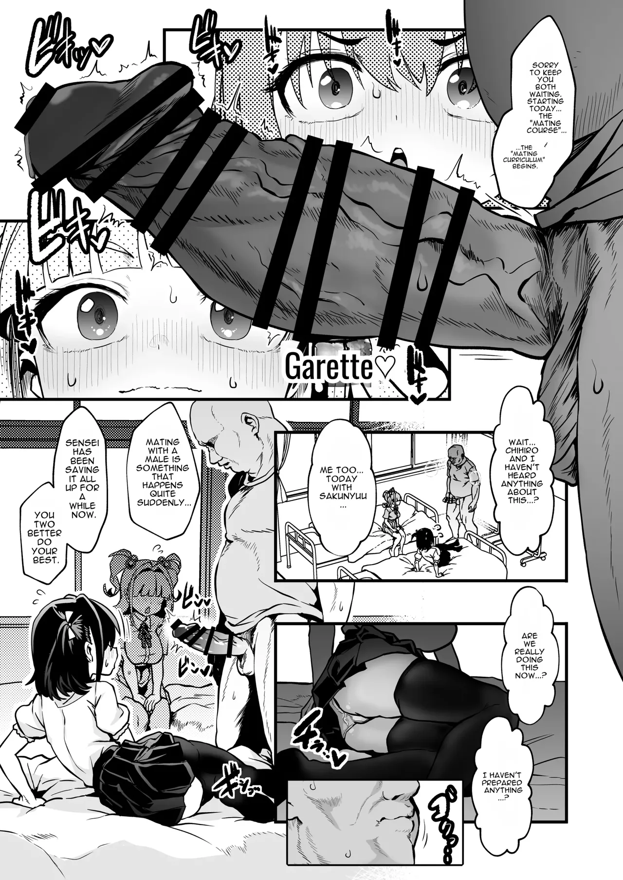 Warera! Seikyouiku Iinkai Mangaban - Page 30