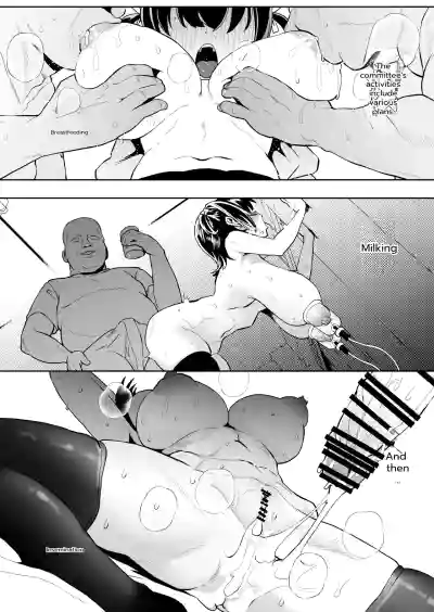 Warera! Seikyouiku Iinkai Mangaban - Page 5
