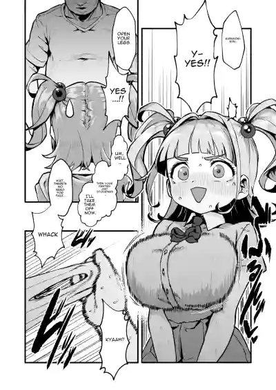 Warera! Seikyouiku Iinkai Mangaban - Page 51