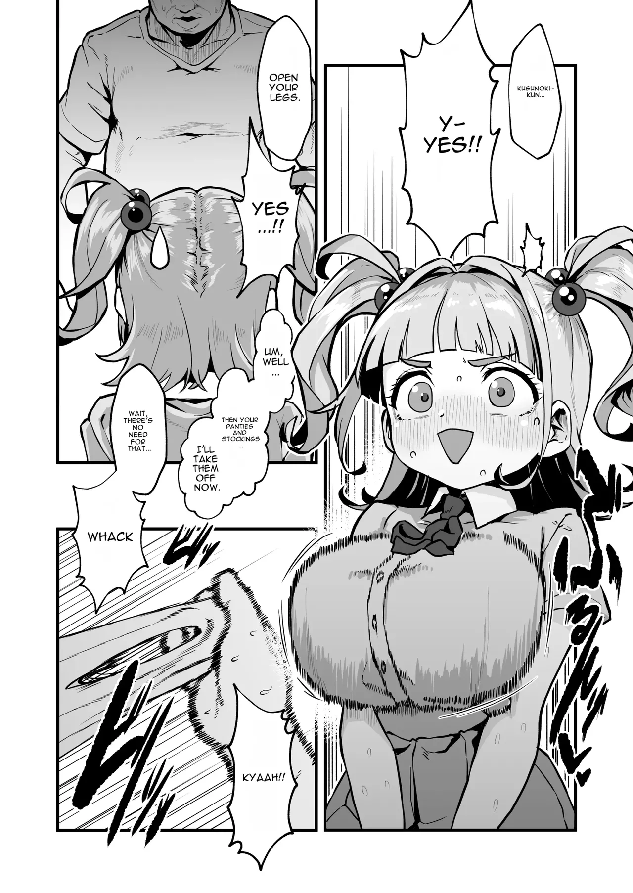 Warera! Seikyouiku Iinkai Mangaban - Page 51