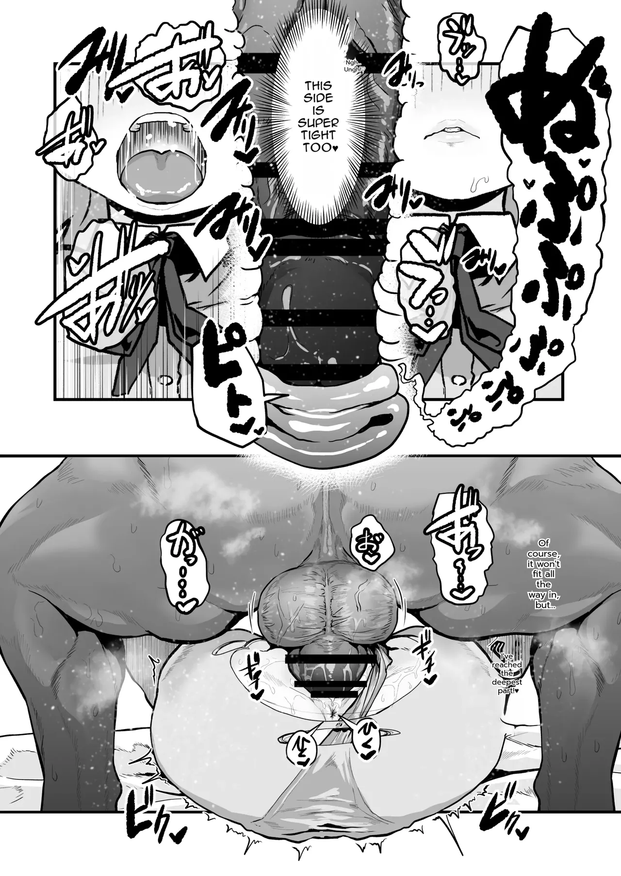 Warera! Seikyouiku Iinkai Mangaban - Page 53