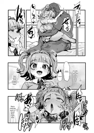 Warera! Seikyouiku Iinkai Mangaban - Page 56