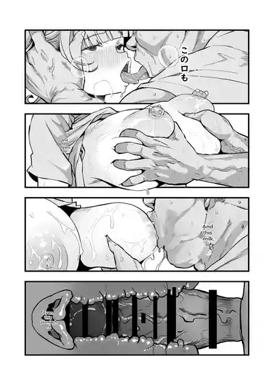 Warera! Seikyouiku Iinkai Mangaban - Page 57
