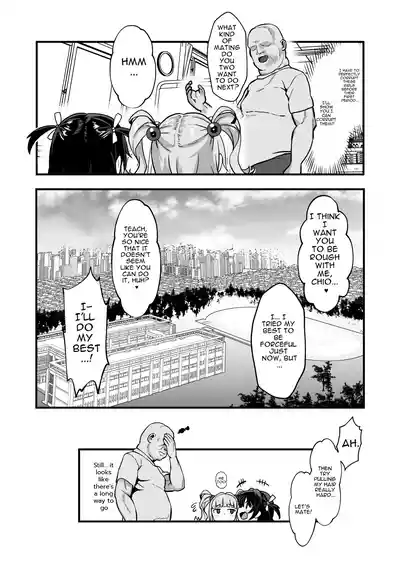 Warera! Seikyouiku Iinkai Mangaban - Page 63