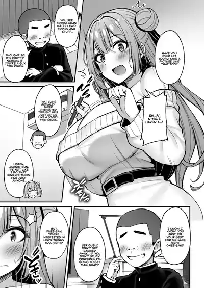 My Kind Onee-san, While I was away... - Page 22