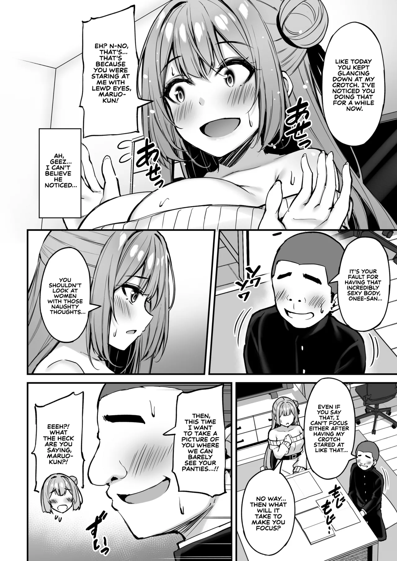 My Kind Onee-san, While I was away... - Page 23