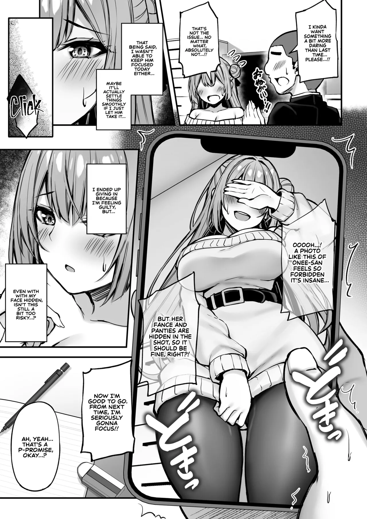 My Kind Onee-san, While I was away... - Page 24