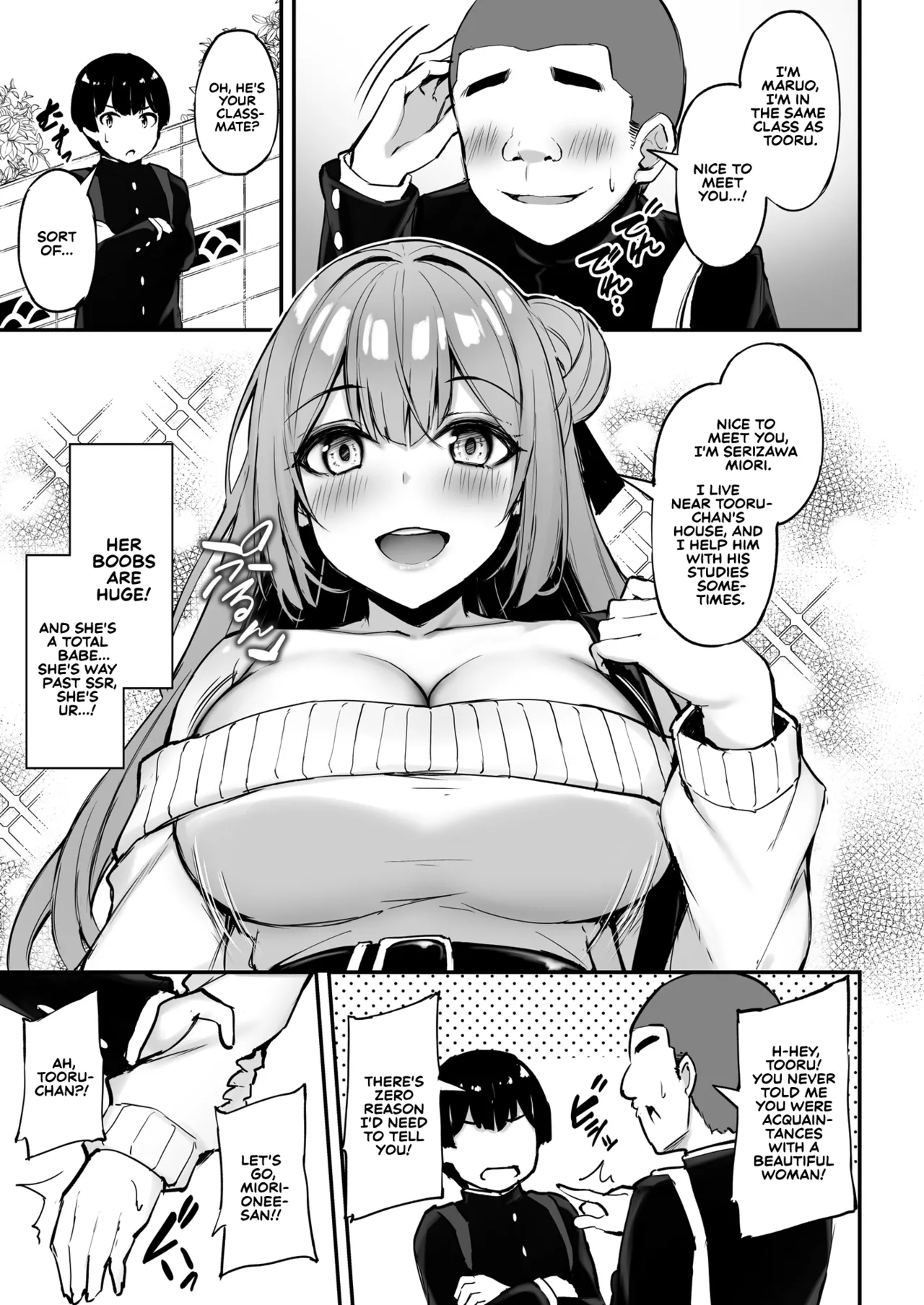 My Kind Onee-san, While I was away... - Page 8