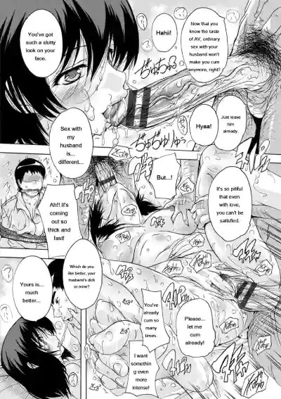 Nakadashi Routine - Page 104