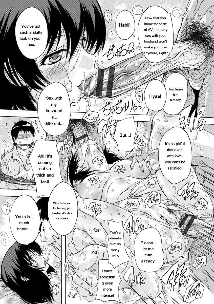 Nakadashi Routine - Page 104
