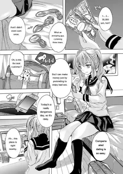 Nakadashi Routine - Page 110