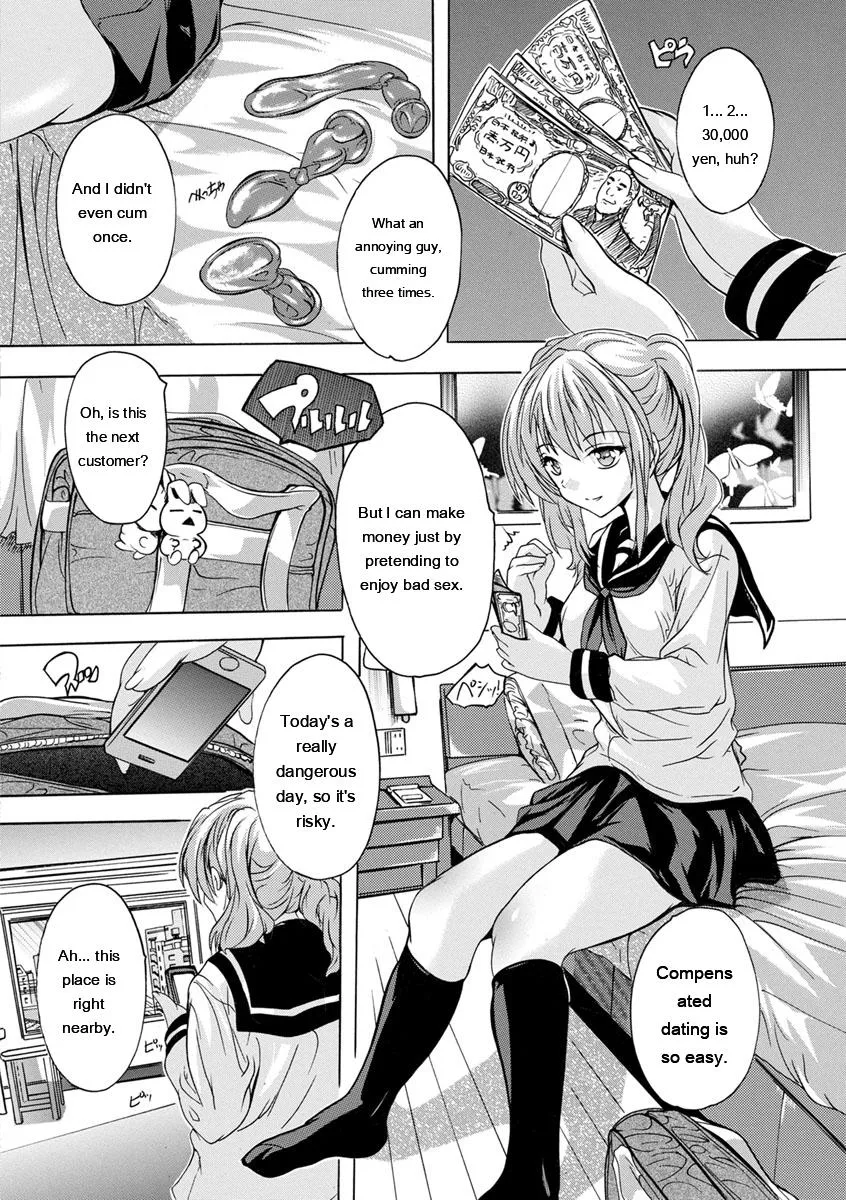 Nakadashi Routine - Page 110