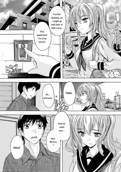 Nakadashi Routine - Page 111