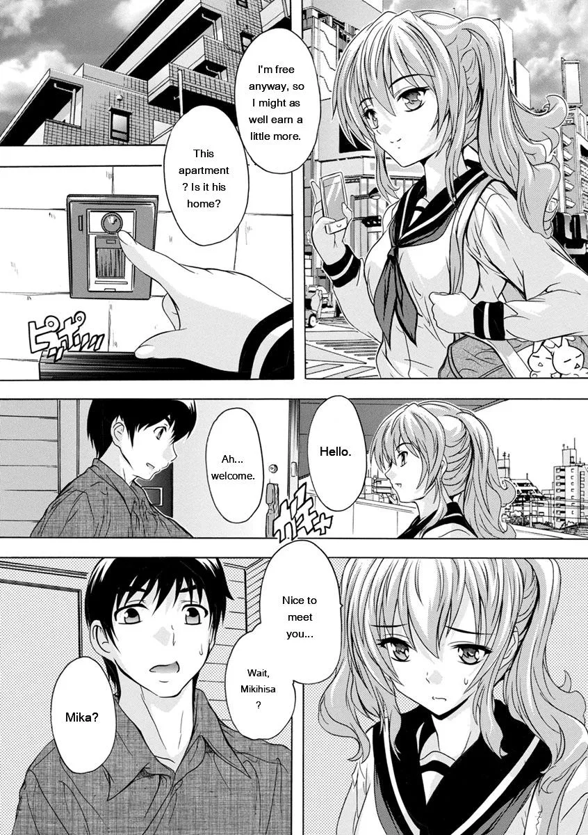 Nakadashi Routine - Page 111