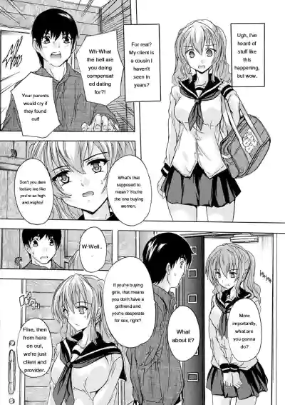 Nakadashi Routine - Page 112