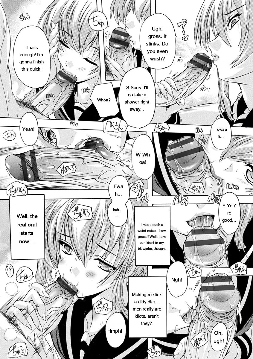 Nakadashi Routine - Page 114
