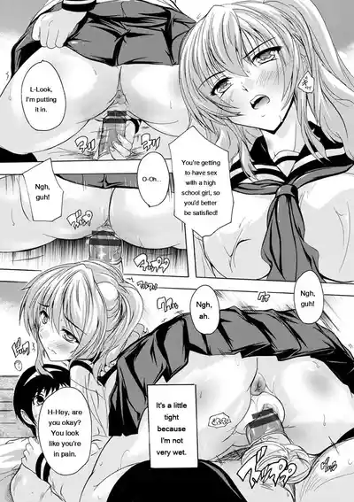 Nakadashi Routine - Page 117