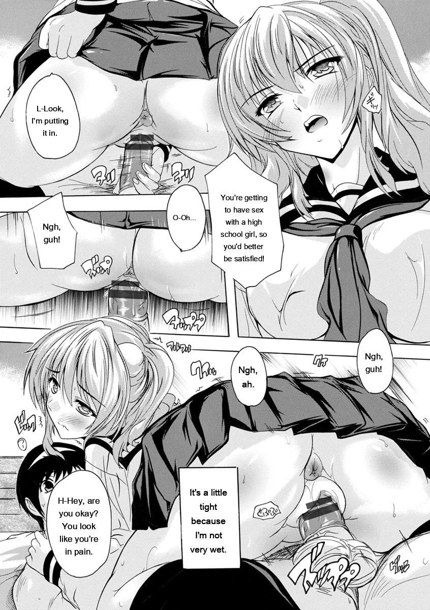 Nakadashi Routine - Page 117