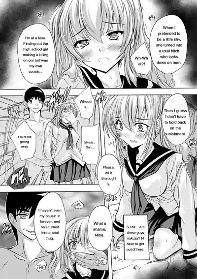 Nakadashi Routine - Page 121