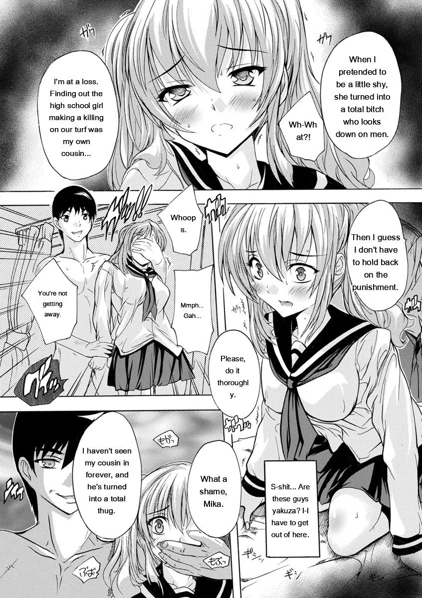 Nakadashi Routine - Page 121