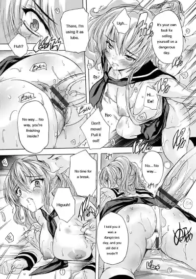 Nakadashi Routine - Page 124
