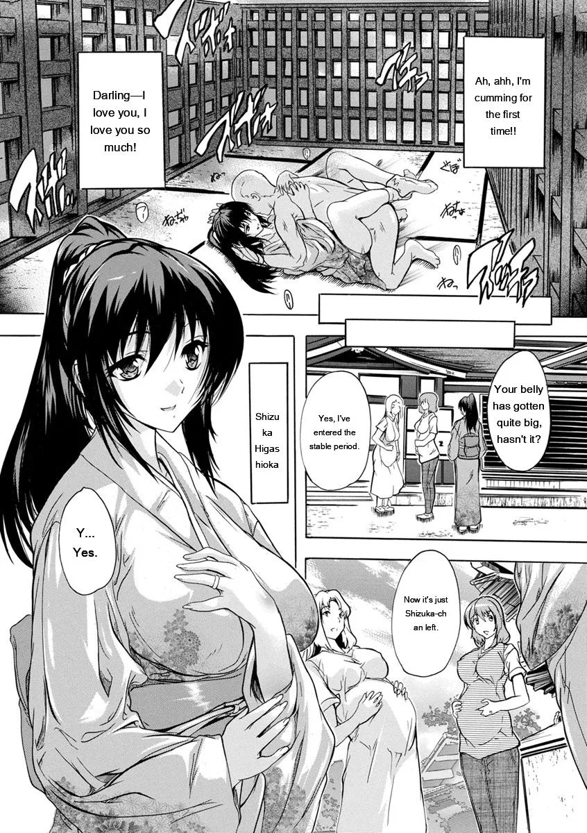 Nakadashi Routine - Page 131