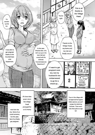 Nakadashi Routine - Page 132