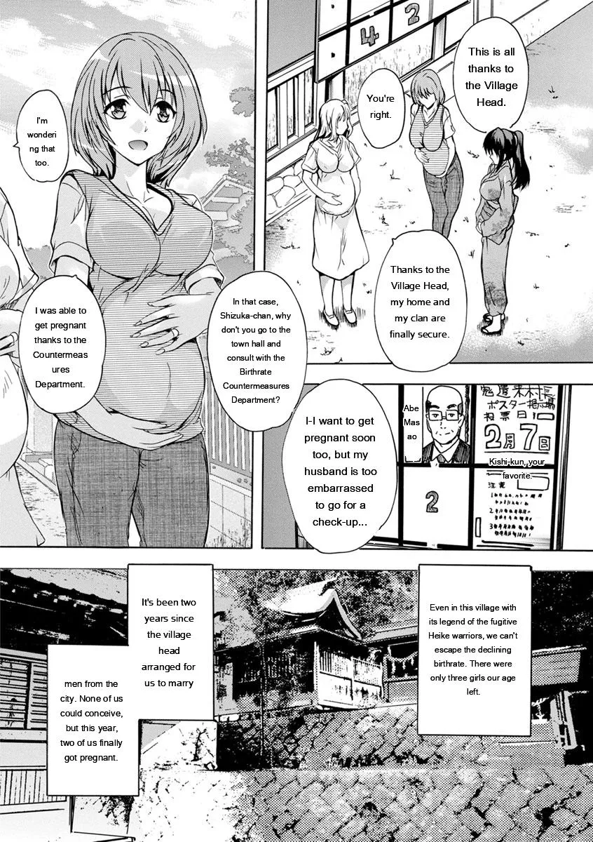 Nakadashi Routine - Page 132