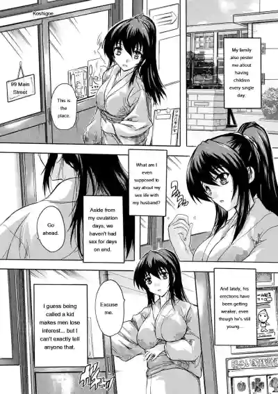 Nakadashi Routine - Page 133