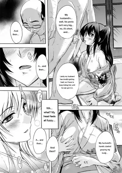 Nakadashi Routine - Page 136
